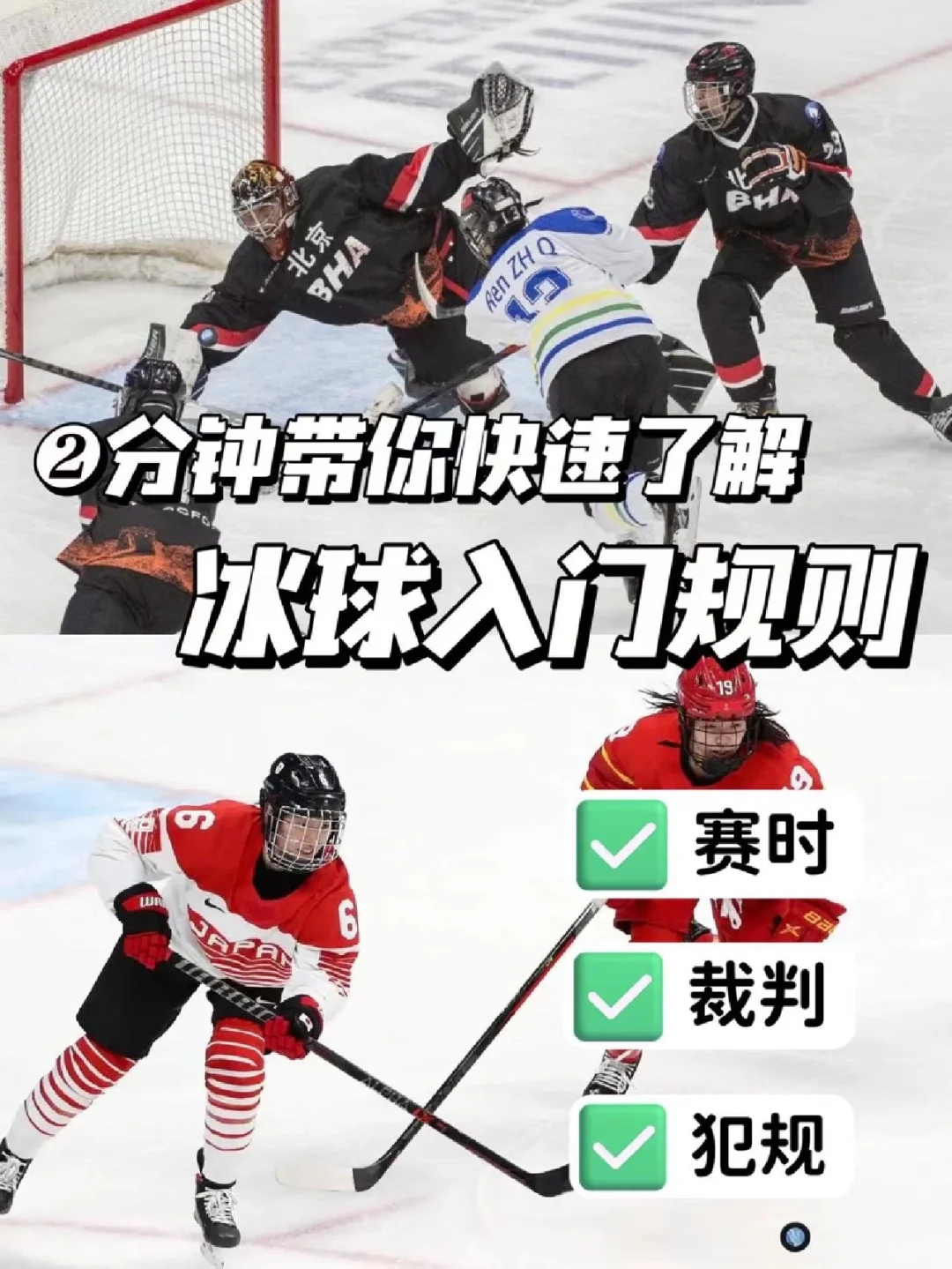 冰岛队球员强化传球配合技术