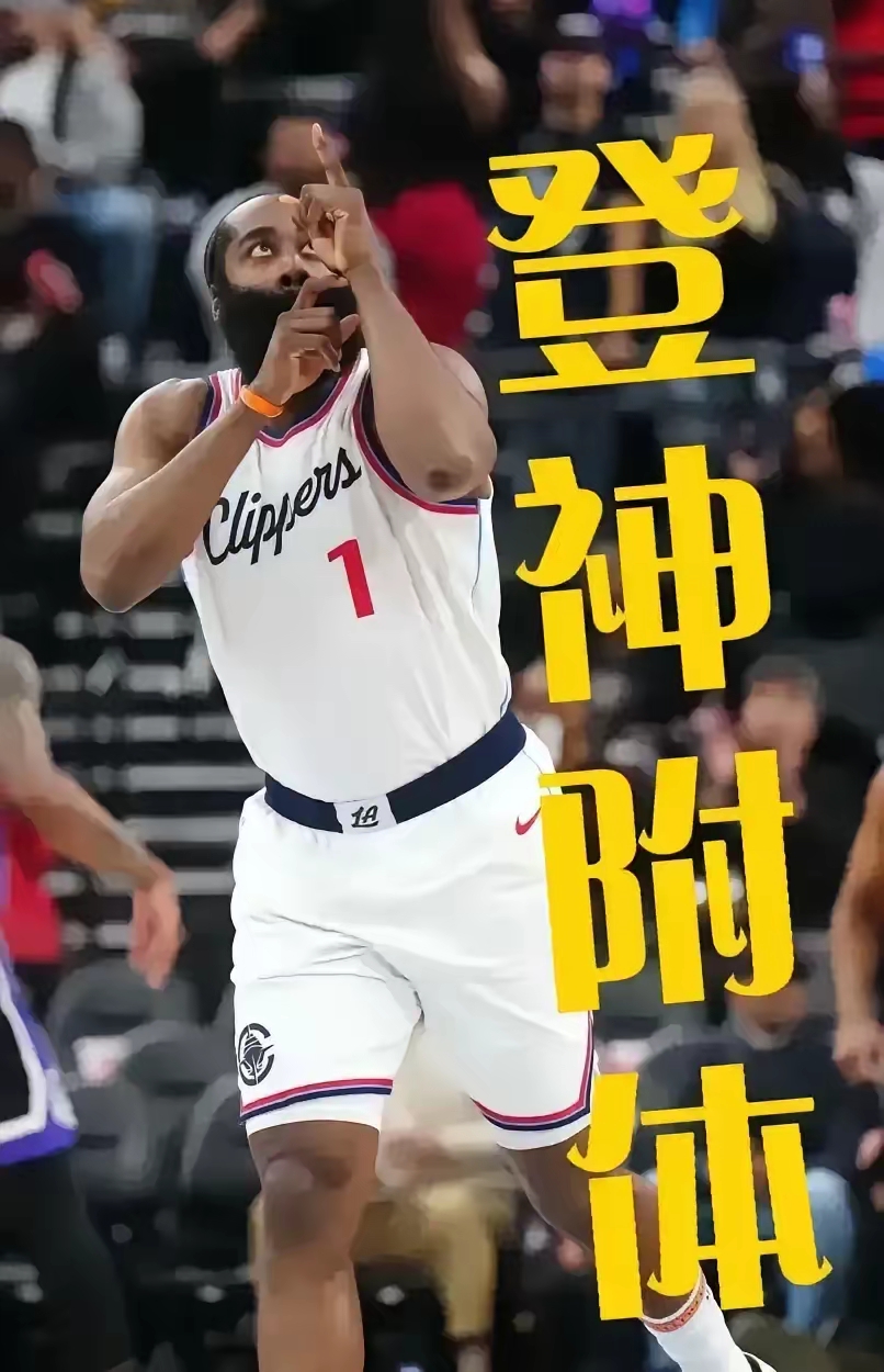 PG Soft Gaming-火箭战胜黄蜂，哈登再次证明自己实力