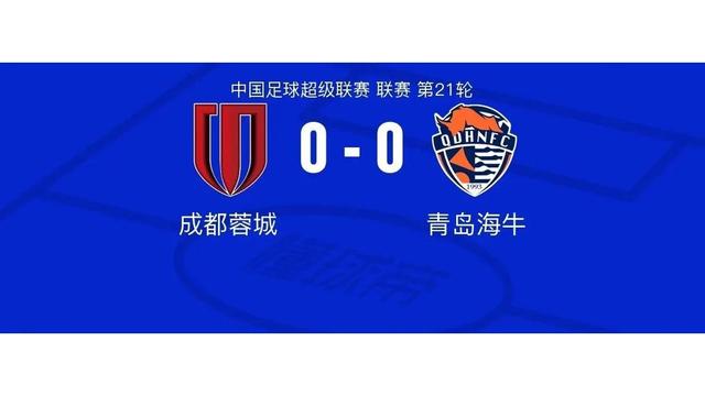 国安胜申花，客场全取三分结束连胜稳坐积分榜首位的简单介绍