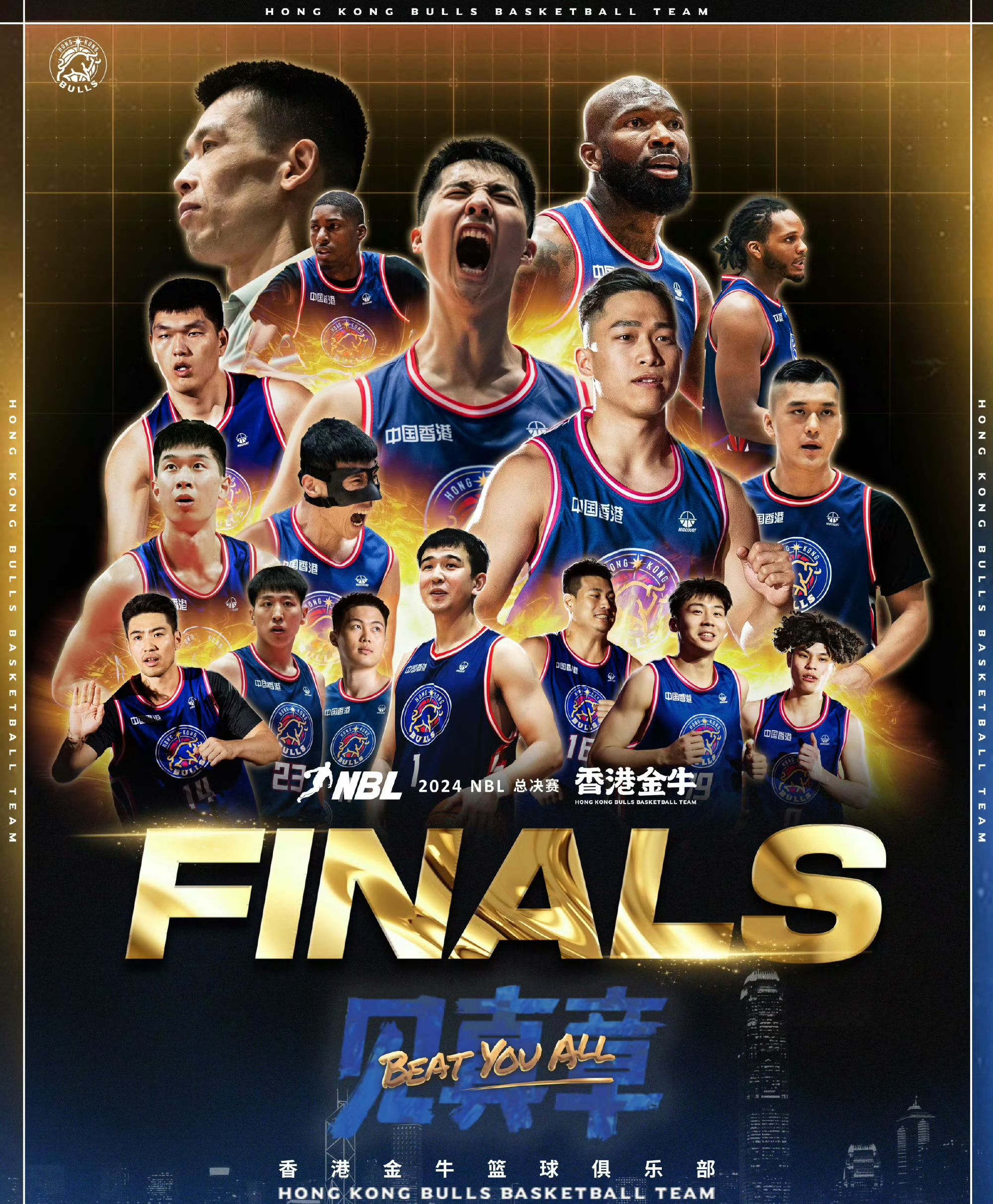 精英联赛争夺，各队实力对比激烈