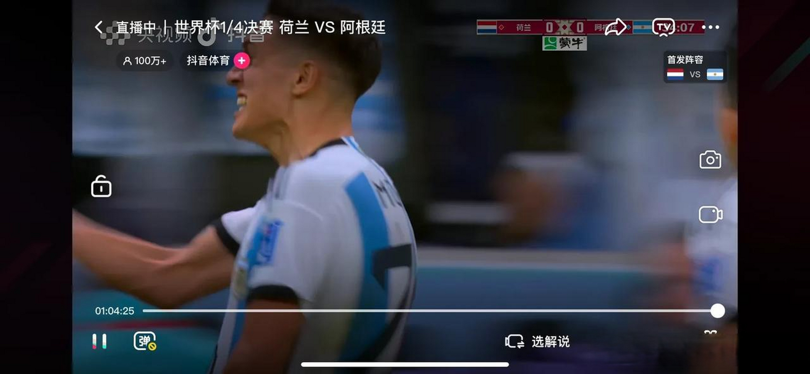 荷兰队在网球比赛中取得好成绩 荷兰队在网球比赛中取得好成绩