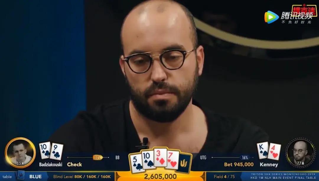 黑山球队战绩低迷，惨遭淘汰出局