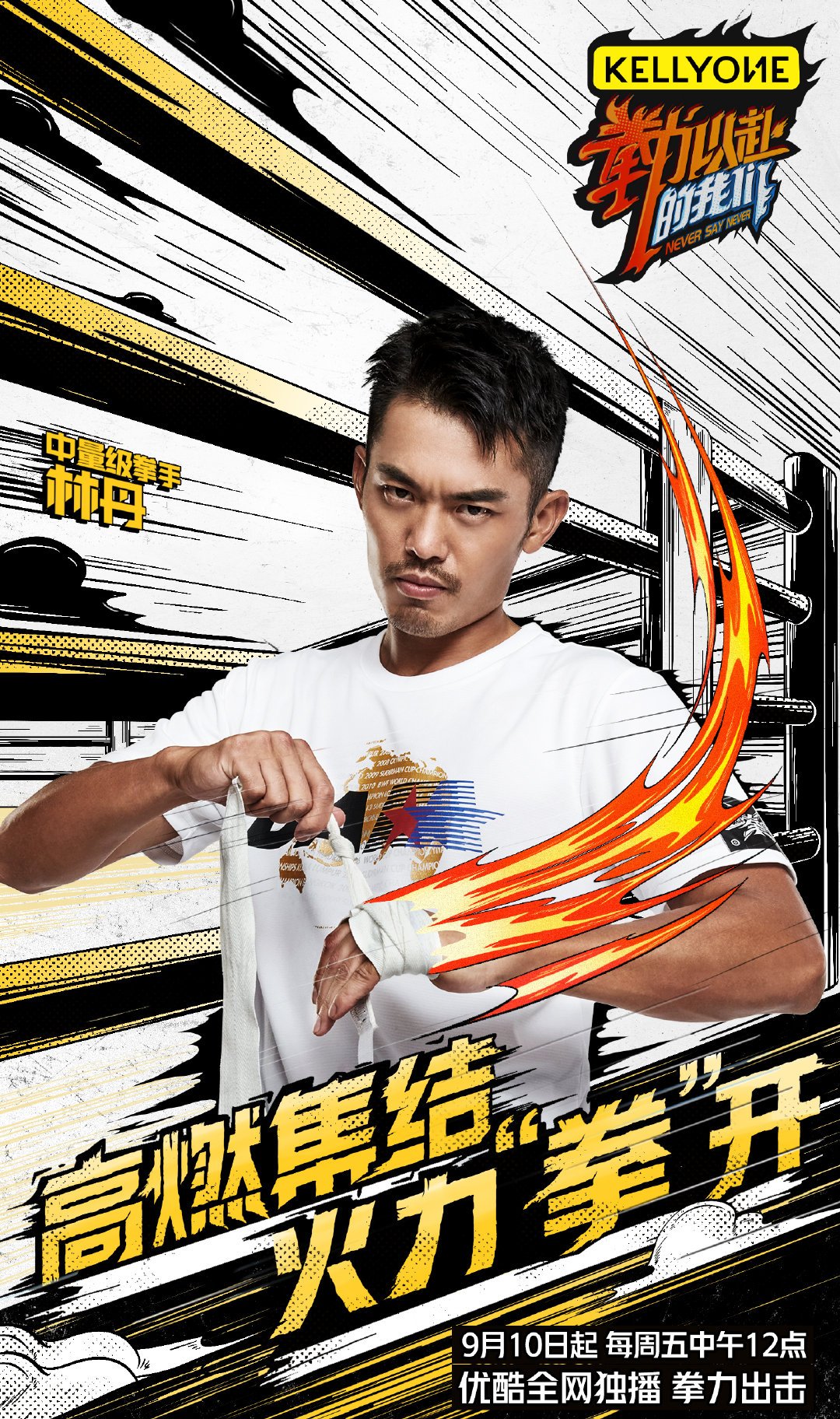 PG电子APP-较量非凡，火爆一触即发，球员全力以赴的简单介绍